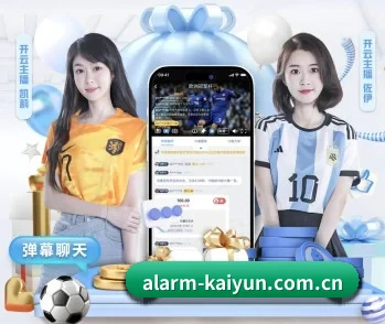 开云的故事 - 体育资讯内容服务 | kaiyun