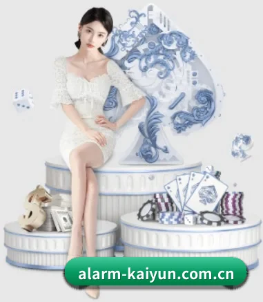 开云 APP 界面(kaiyun)